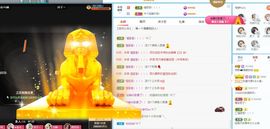 倾颜🥰反派甜心的图片