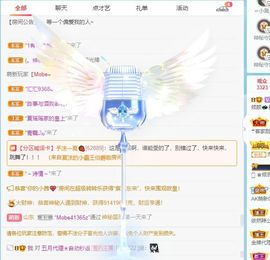 倾颜🥰反派甜心的图片
