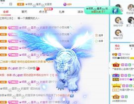 倾颜🥰反派甜心的图片