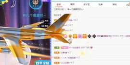 倾颜🥰反派甜心的图片