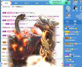 倾颜🥰反派甜心的图片