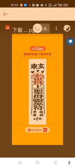 @一江東去@照片的图片