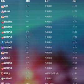 暗香⸝⸝的图片