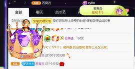 羊羊今天开心吗的图片