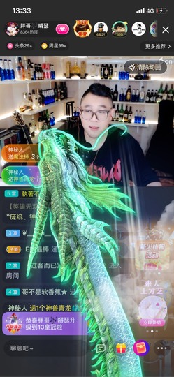 我弄丢一千八的图片