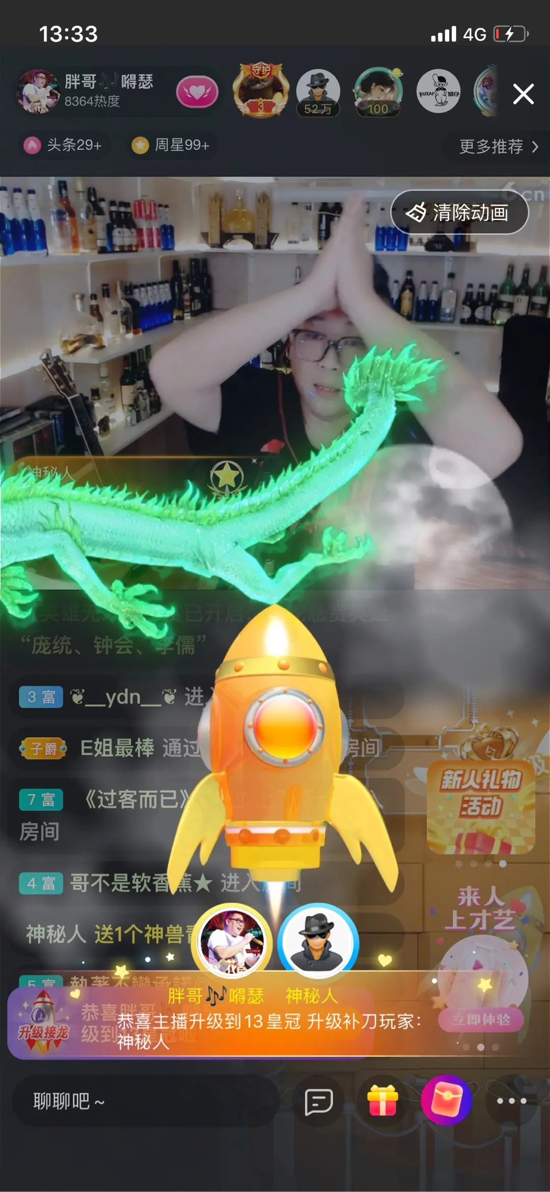 我弄丢一千八主播图片