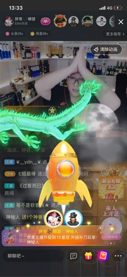 我弄丢一千八的图片