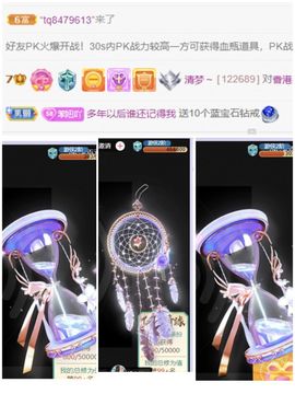 一树梨花压海唐同学☞的图片