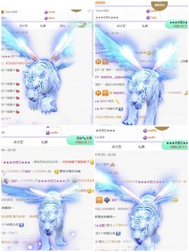 一树梨花压海唐同学☞的图片