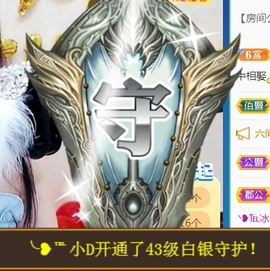 ❥℡冰雪→青篱的图片