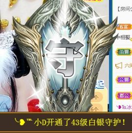 ❥℡冰雪→青篱的图片
