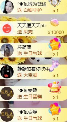 ❥℡冰雪→青篱的图片