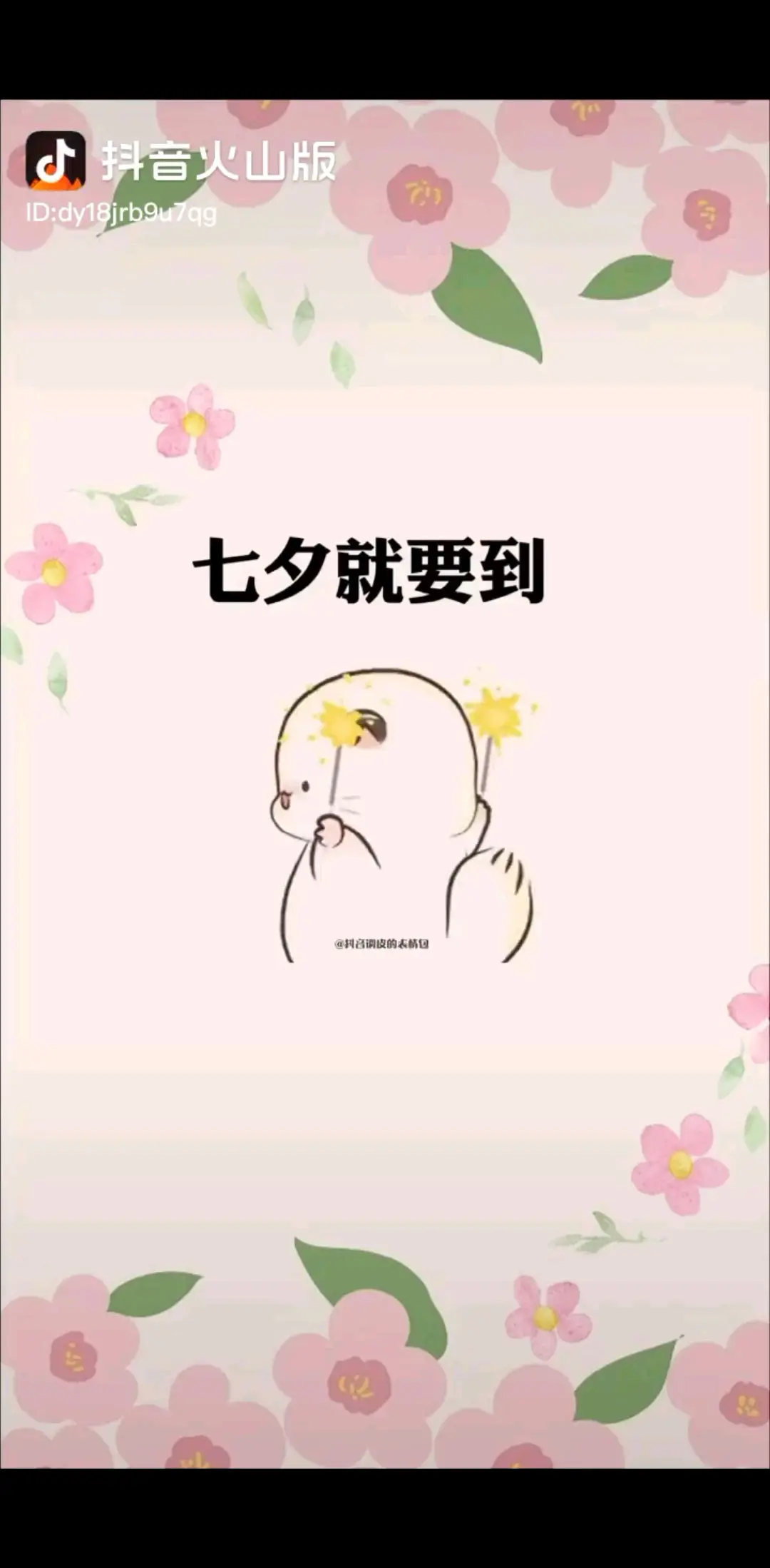 😊😊