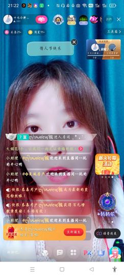 💞诺兮💞主播照片