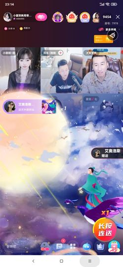厄洛斯💗7978的图片