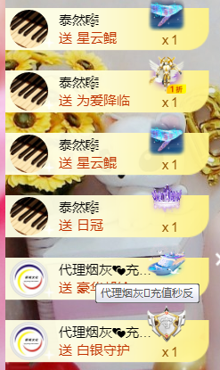 ❥℡冰雪→青篱的图片