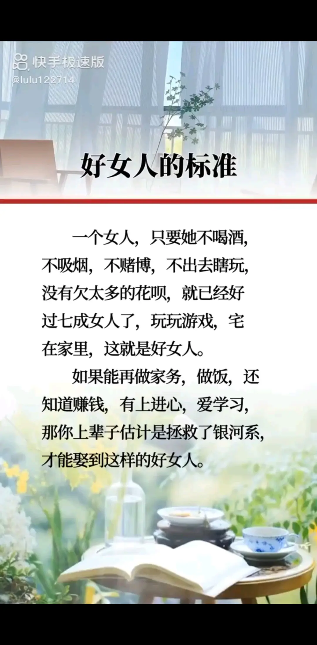 对哈/狂笑