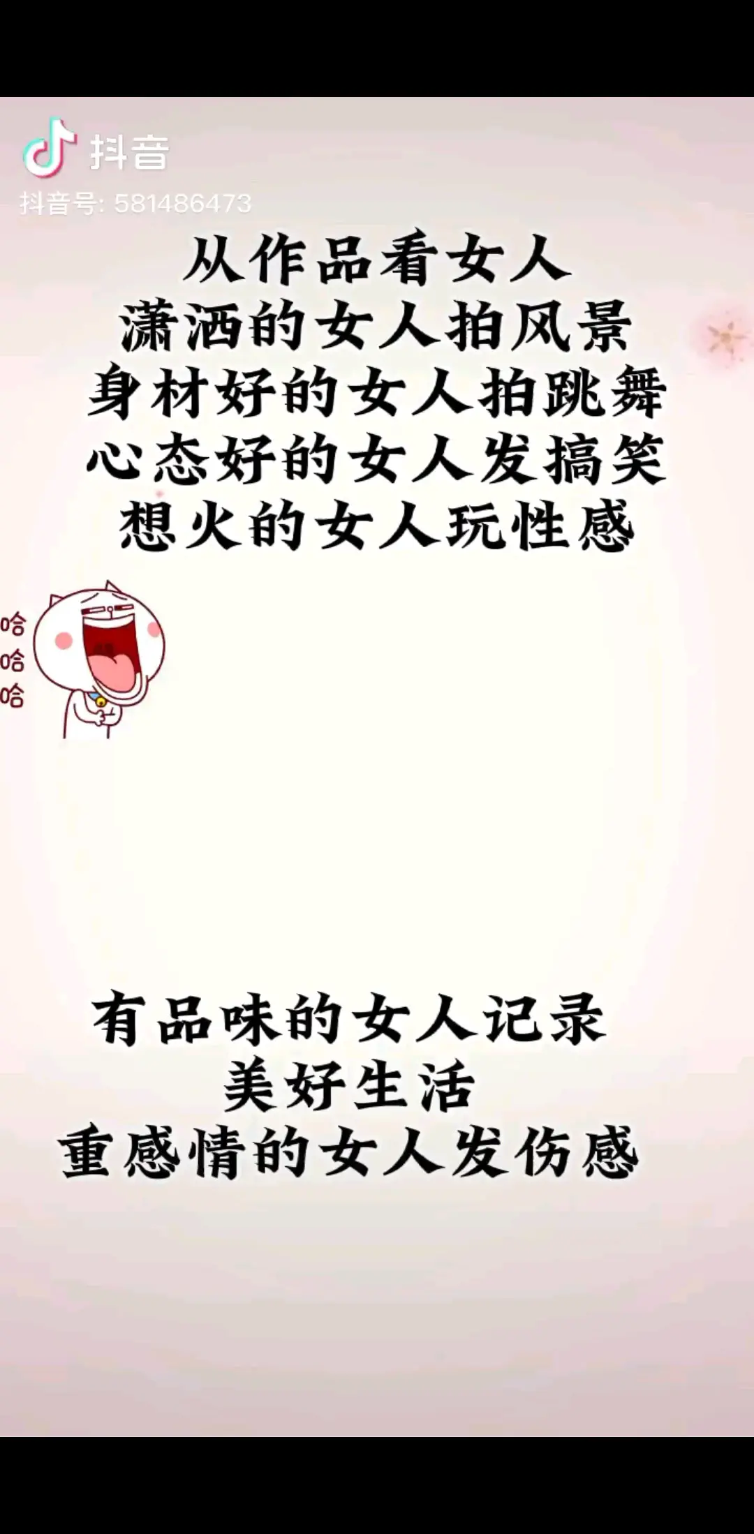 我属于哪种