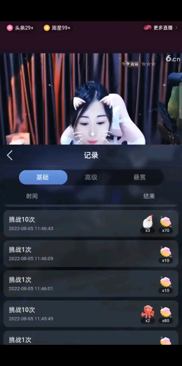 有没有一种药让我忘掉