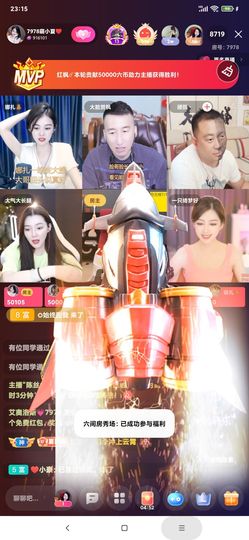 厄洛斯💗7978的图片
