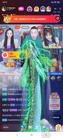 厄洛斯💗7978的图片