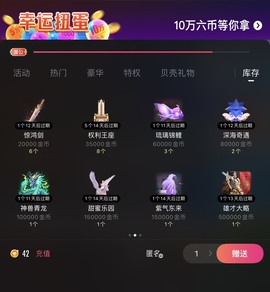 龍哥^^的图片