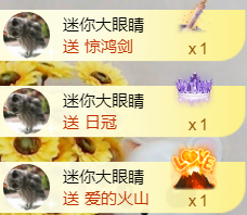 ❥℡冰雪→青篱的图片