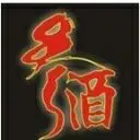 正在退房中...