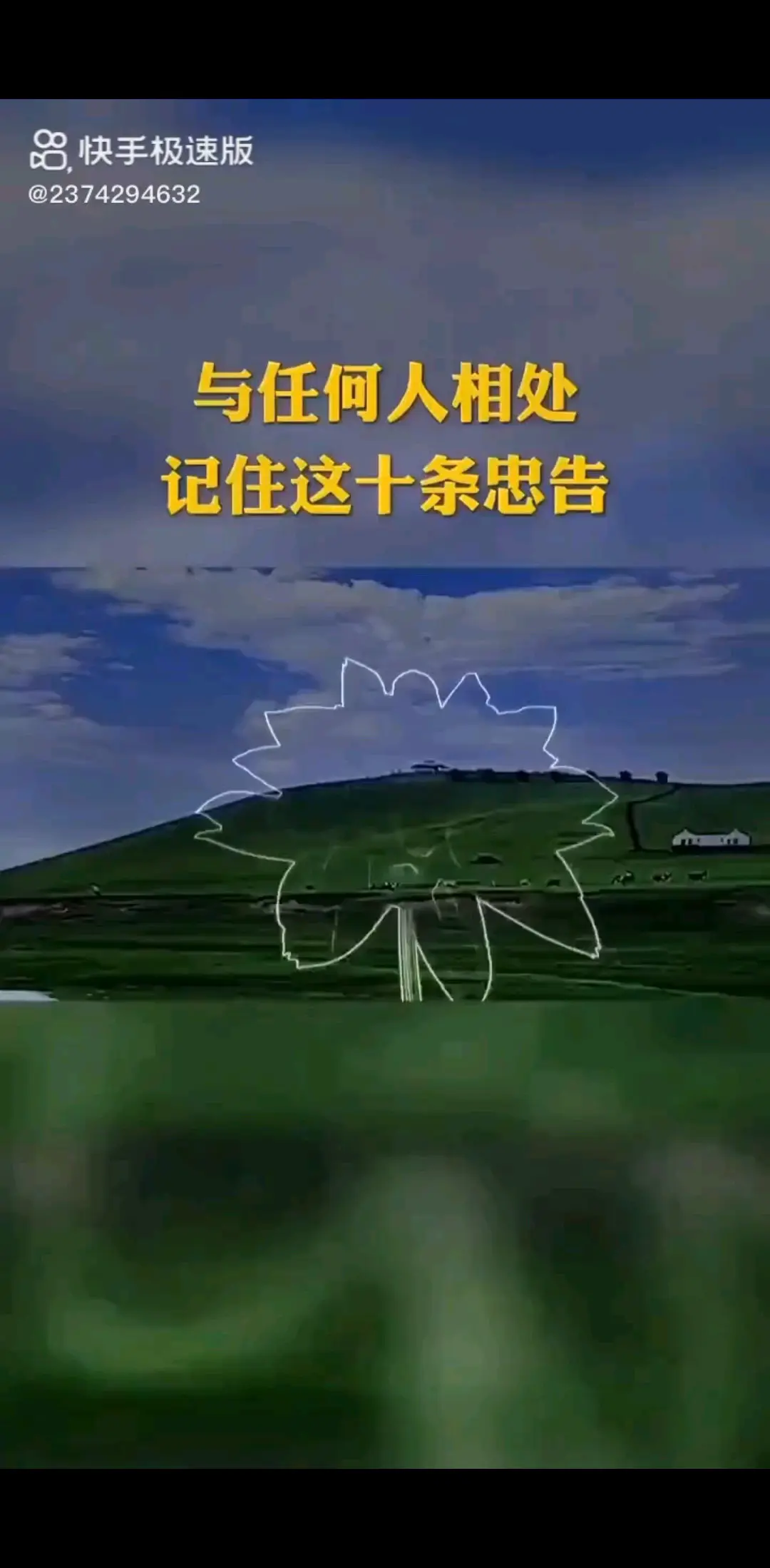 /眨眼