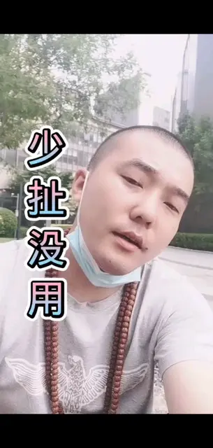 巅峰低谷