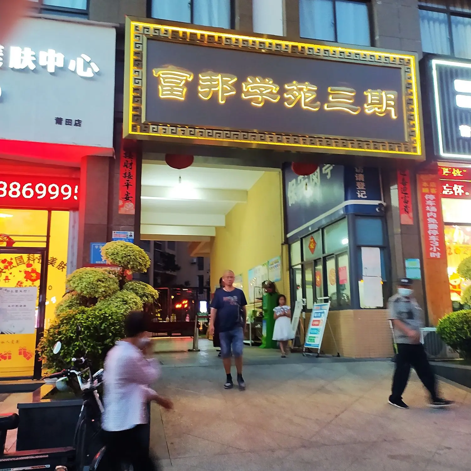 侞㕃尮悆丗罒兦尐的主播照片