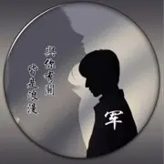 宛如♬泪洒