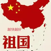 ╰❀ℐℎ╮惊鸿清水～