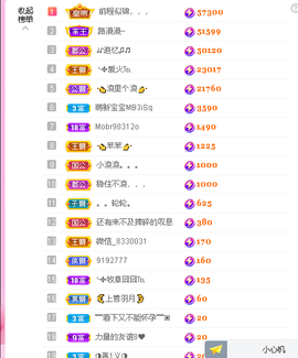 蓝鑫~的图片