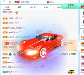 财神爷的小宝贝的图片