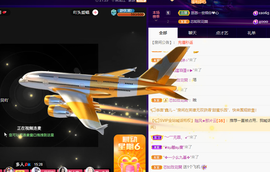 团总BABA的图片