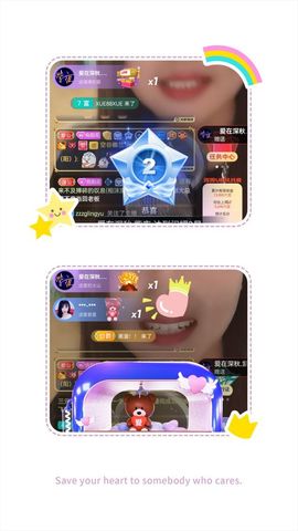 阳阳💕今晚7点见的图片