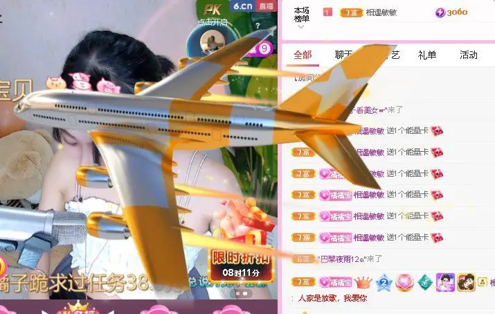 拉布拉多橘的主播照片