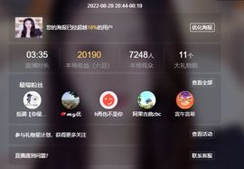 xy吴小优的图片