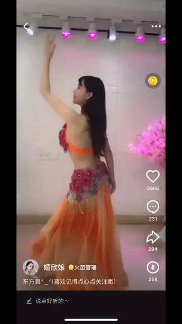发个以前录的肚皮舞视