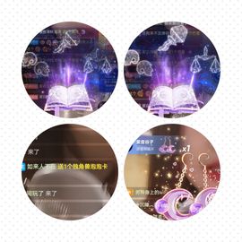 阳阳💕今晚7点见的图片