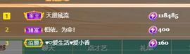暗香⸝⸝的图片
