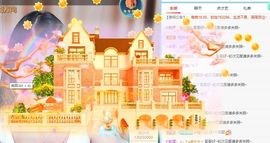 周周,后会有期💛的图片
