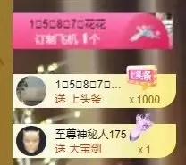 大钰儿❤在西双版纳的主播照片