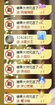 大钰儿❤在西双版纳的主播照片