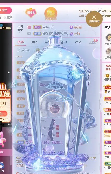 拉布拉多橘的主播照片
