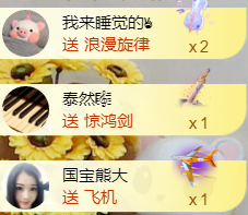 ❥℡冰雪→青篱的图片