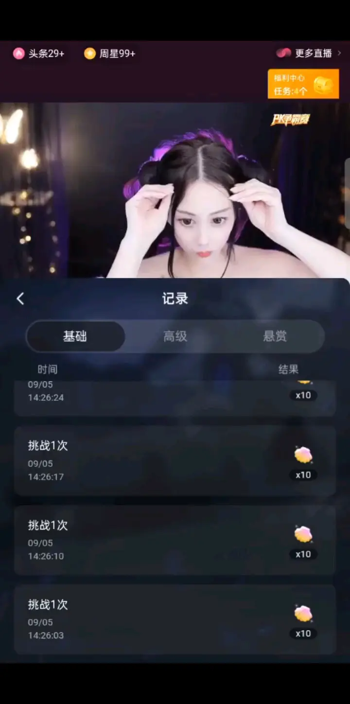 剁手