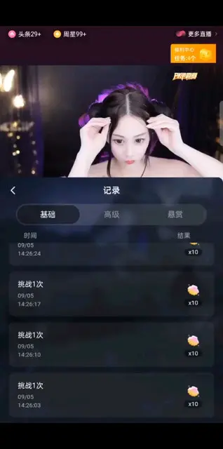 剁手