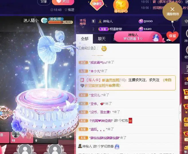 拉布拉多橘的主播照片